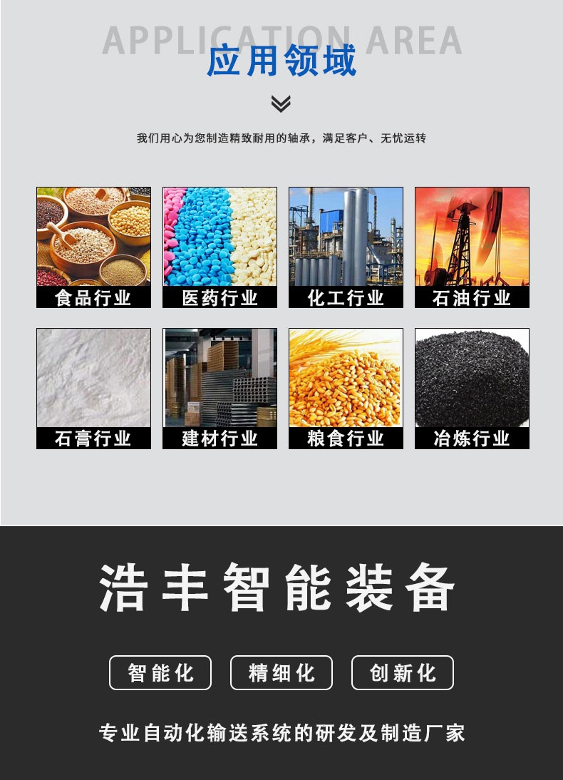 拆包機(jī)詳情頁_05